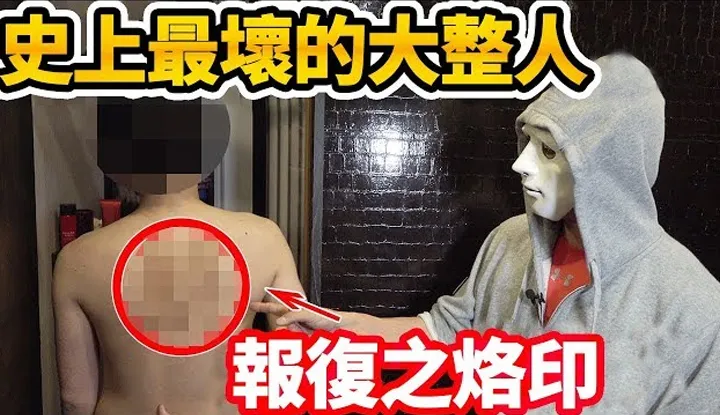 [拉斐尔][2019-06-05] 拉斐尔【矛盾大对决】最强防晒vs最强日晒机！ SAKI吉泳装登场？ ！