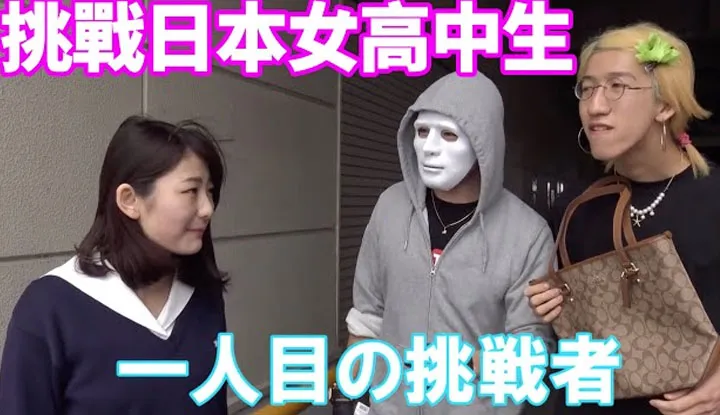 [Raphael][2019-12-09] Raphael (Japanese JK Schoolgirl) Using 10 Grand to Get the Moe Chick Squirting Milk