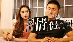 Quý 2 Chương Thái Lan Tập 6 Băng nhóm trung học và tiểu học, nữ hoàng ladyboy, phân tán thức ăn cho chó một cách ngông cuồng, và cuộc sống tình dục của họ được tiết lộ!