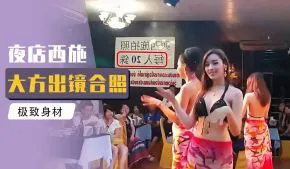 Staffel 1 Thailand Folge 3 Shemale geht durch deine Welt