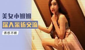 Staffel 1 Thailand Kapitel 9 Folge 9 Das Paradies einer Frau Das schöne Mädchen rettet die Szene und ist eine Überraschung