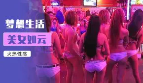 In der zweiten Folge der zweiten Staffel von Thailand treffen wir erneut auf Thai Mamasang. Erstmals werden unbearbeitete großformatige Aufnahmen des Rotlichtviertels veröffentlicht.