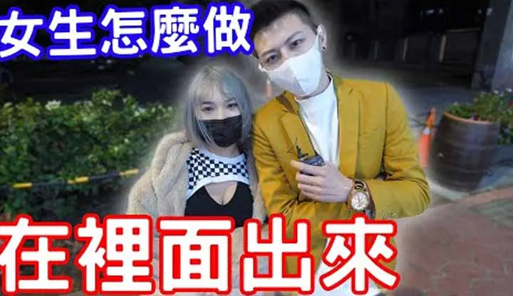 [Em trai Aili] [2022-03-08] Các cô gái sẽ làm gì khi các chàng trai ra mắt?