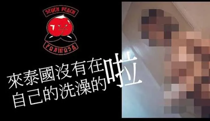 [Seven Peach] [2020-02-19] Seven Peach 【Momotairo】 Cẩm nang du lịch và thú vị nhất ở Thái Lan EP3
