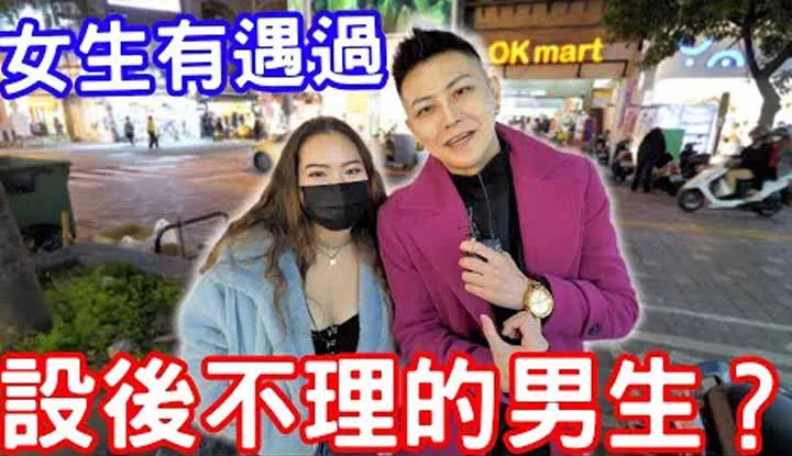 [Em trai Aili] [2022-03-19] Thật ra người con gái đã từng gặp một chàng trai phớt lờ chưa?