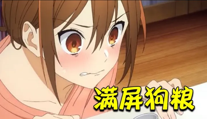 【Anime House Puff】[2021-01-23] Gerade gestartet und schon eine Million Follower! Hauptfiguren wohnen zu Beginn zusammen und teilen 'Geheimnisse' - sogar nackt gesehen! Die süßeste romantische Anime-Serie im Januar! 'Horimiya'