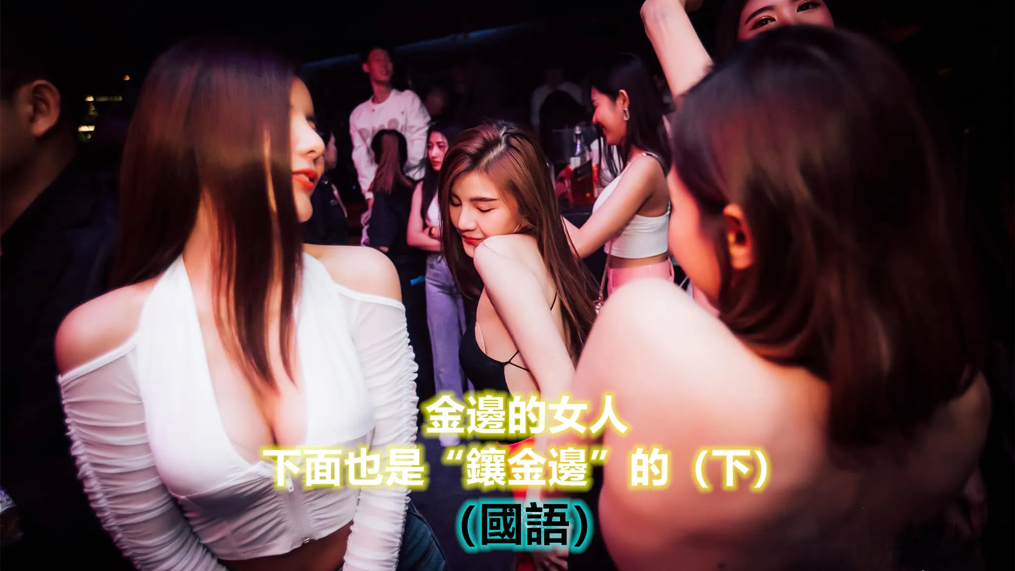 [Kỳ nghỉ Thái Guansheng] Tôi nghi ngờ rằng người phụ nữ ở Phnom Penh cũng được dát vàng (ảnh dưới)