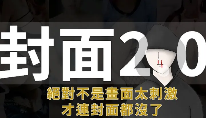 [A-Fei][2020-05-16] There Are Already Too Many Pretty Leg Hotties to Talk About, and Now There's A Few More Newcomers?! #Footseen