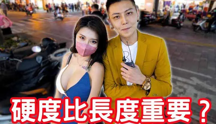 [AVIS][2021-12-28] (Let's Ask) Does Girls Think Hardness is More Importance Than Length? This Type of Cock Gets the Most Pussy!!
