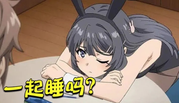When the whole world only leaves the male protagonist able to see the sexy bunny girl senior, the female lead is in trouble! Youth suspense romance comedy