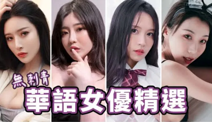 คำแนะนำ นักแสดงสาวมีรอยสัก