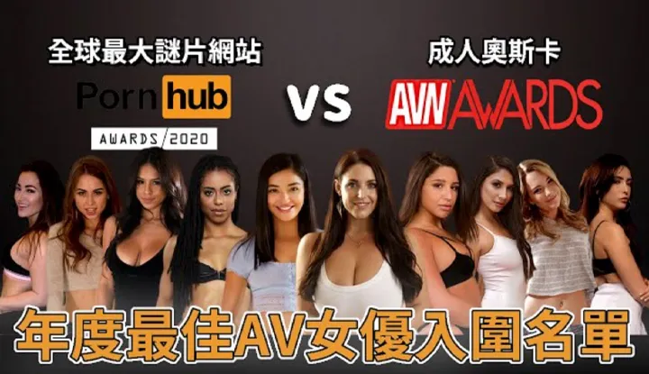 [A-Fei][2020-11-27] Who's Gonna be the AV Actress of Year? Letting You Check Out All the Videos on the Short List!!