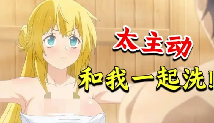 [Where is the animation house puff?][2022-02-16] The male protagonist was sadly kicked out of the hero team, ran to the border and met the princess who threw herself into s arms. Living together in one episode is too cool! The magical love number of a different world "I live a slow life after being expelled from the team"]