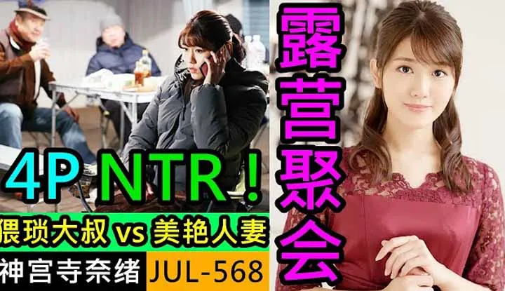 [Tài xế già Jianhuang] [2021-06-10] Các chú đừng nói võ mồm khi có tình huống cắm trại