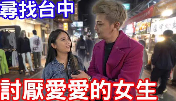 [Em trai Aili] [2021-11-16] Đo ván để tìm ra cô gái ghét yêu nhất! Câu chuyện đáng buồn đằng sau nó là gì? !
