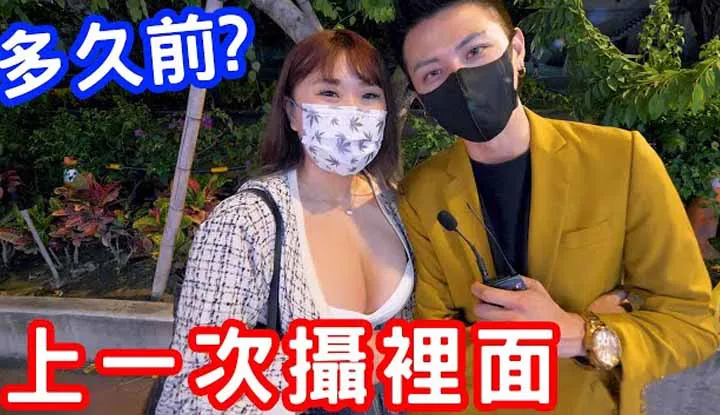 [Em trai Aili] [2021-11-13] Lần cuối cùng một cô gái được chụp ảnh là cách đây bao lâu?