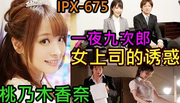[Tài xế già Jianhuang] [2021-06-22] Tôi chỉ đặt một phòng trong chuyến công tác, và nam phụ trở thành Jiujiro qua đêm