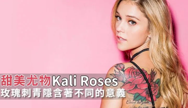 [A-Fei][2020-01-27] Sexy Hottie Kali Roses Actually Produces Her Own Hip Hop Music Rapping in Her Private Time?
