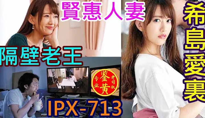 [Tài xế già Jianhuang] [2021-09-01] Cô vợ xinh đẹp muốn có con còn anh chồng bận quá nên nhờ chủ nhà Lao Wang giúp đỡ. Lao Wang đã lắp camera giám sát trong nhà và anh ta biết mọi chuyện như mu bàn tay của anh ấy