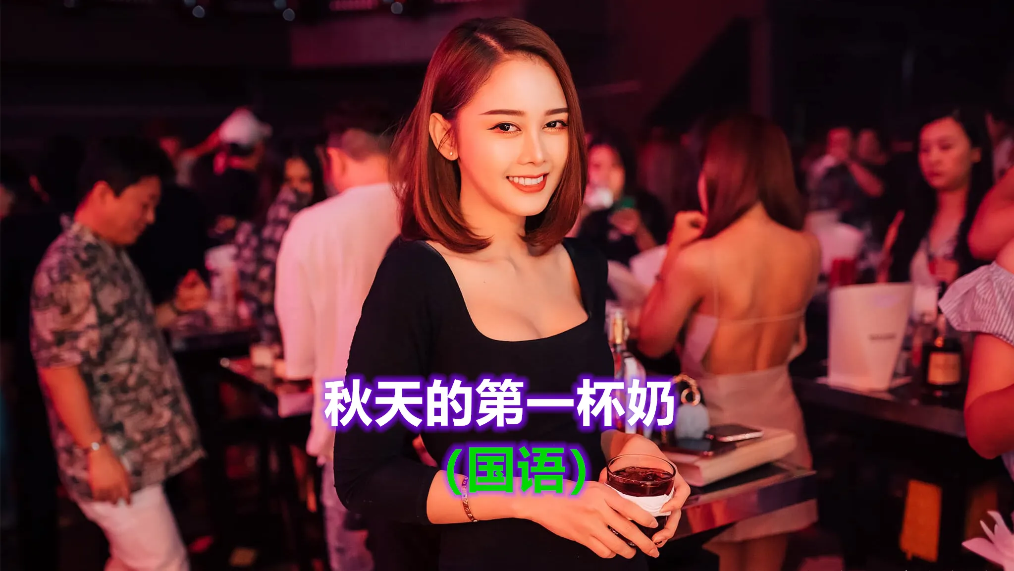 [Tomcool] I'm at Hainan Island, Drank My First Coconut Milk of Autumn