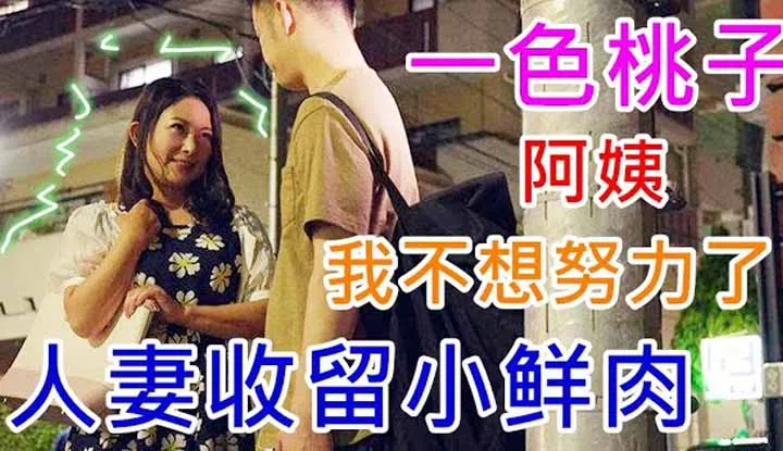 [Tài xế già Jianhuang] [2022-01-27] Người vợ trưởng thành tốt bụng! Lấy một ít thịt tươi sống của những người vô gia cư bên vệ đường