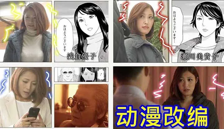 [Tài xế già Jianhuang] [2021-12-03] Hai bà mẹ đã dốc hết sức lực để tranh giành con trai, và bắt đầu cuộc tranh giành giữa những người phụ nữ!