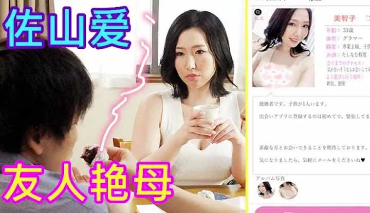 [Yellow Old Driver][2022-01-29] Young Guy Used a Dating App to Find Hookups Online, But He Never Thought He'd Hook Up with His Classmate's Mom!!