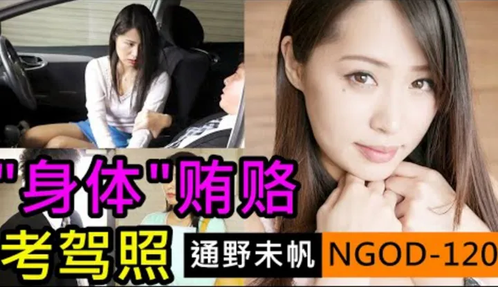 [Tài xế già Jian Huang] [2021-06-11] Hoang dã, không thể lái xe, anh ấy dùng phương pháp đặc biệt để thi bằng lái xe, tôi cũng muốn trở thành huấn luyện viên của trường dạy lái xe