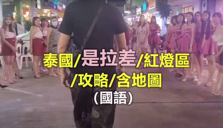 Hướng dẫn khám phá cửa hàng quà lưu niệm Thái Lan/Siracha/Nhật Bản của Thai Cool Holiday Guan Sheng.