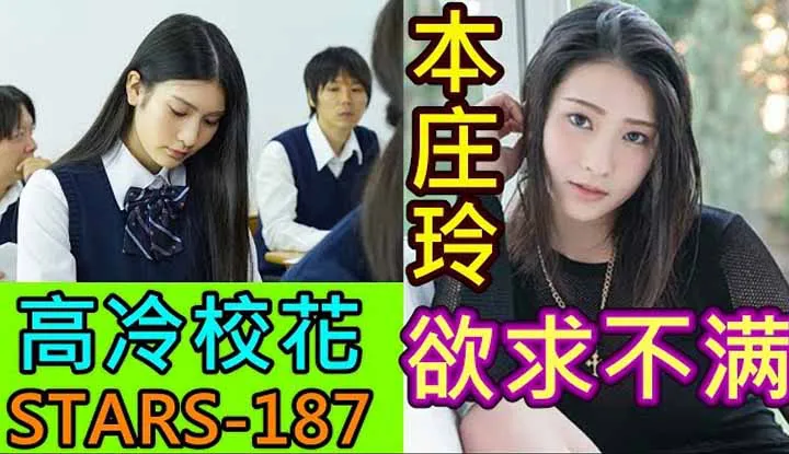 [黃老司機][2021-06-20] La belle de la classe n'est pas bonne en études, tous les garçons de la classe viennent l'aider à réviser ses leçons