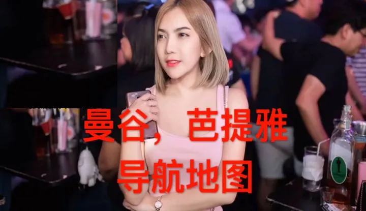 [Teco Holiday Guan Sheng] Bangkok Snake Beauty Coffee, the most complete guide on the whole network (Part 1)