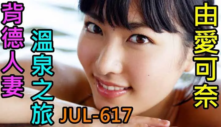 [鉴黄老司机][2021-09-11] 以工作为借口的商务出差