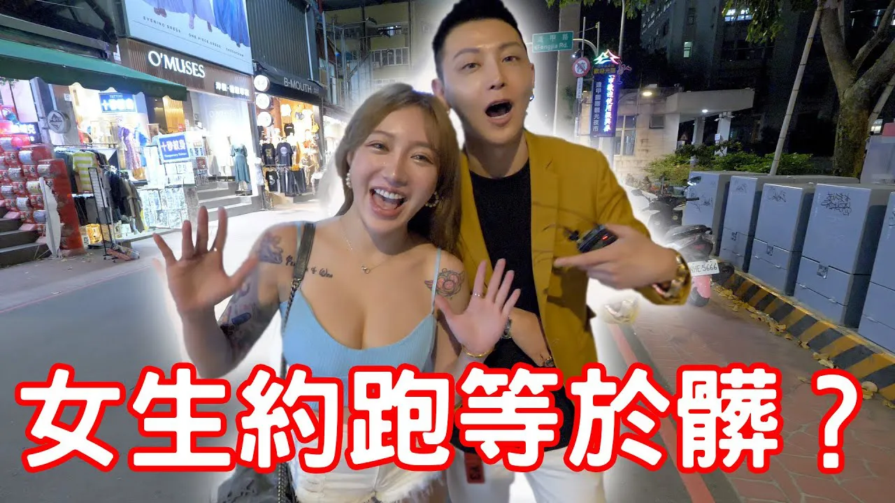 Có phải việc đi hẹn hò chạy bộ với một cô gái dựa trên thực ngệm thực sự là không tốt?