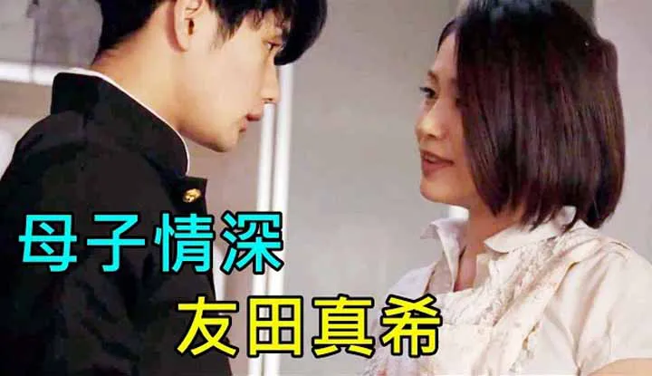Chỉ có mẹ là tốt nhất trên thế giới này, và những đứa trẻ có mẹ giống như những kho báu.