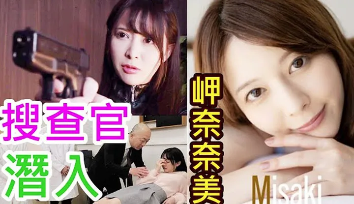 [Tài xế già Jian Huang] [2021-07-27] Cape Nana, nữ điều tra viên đột nhập nhầm vào huyệt Long Đàm, và đối mặt với hàng chục người đàn ông thay phiên nhau bao vây cô ấy mà không sợ hãi!