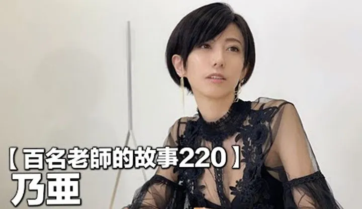 [Der Melonenesser Tong Tong][2022-05-06] 【Die Geschichten von hundert Frauen 220】 und Riko Tachibana gleichrangig, die „Bettlerin Kaiserin“, die noch nicht zurückgetreten ist und über erfahrene Spieleerfahrungen verfügt