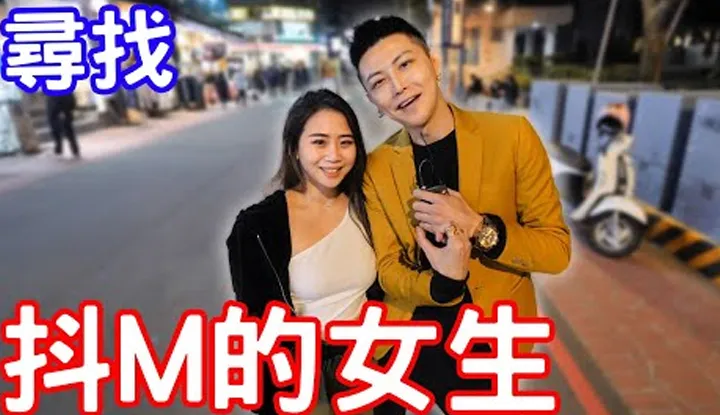 หนุ่มเอลลี่ขอสัมภาษณ์ ตามหาสาวM