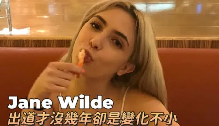 [阿飛][2022-05-28] Jane Wilde erhielt ein Interview im engsten Umfeld, das ein Sexualkolumnist zu einer sehr anderen Szene führte!?