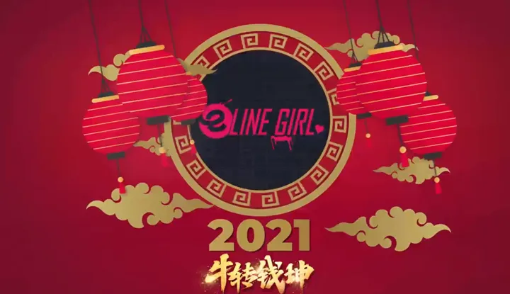 Lazy Girl has a way - 2021 Bull Turns Money Kun.