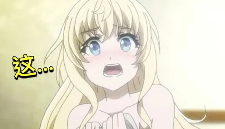 Where is the Puff in Donghua House? Refresh cognition! Ugly goblins kidnap girls and do all the bad tngs! "Goblin Slayer