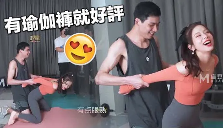 [National Recommendation 37] I really like ts exercise done in yoga pants, it's really healthy #MTVQ4 EP6