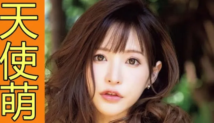 [Pilote expérimenté de contenu pour adultes][2021-04-20] Présentation d'une actrice de films pour adultes 22 : Moe Amatsuka. Un visage angélique, un corps de rêve. Elle a l'air pure en apparence, mais elle est très libertine en privé.