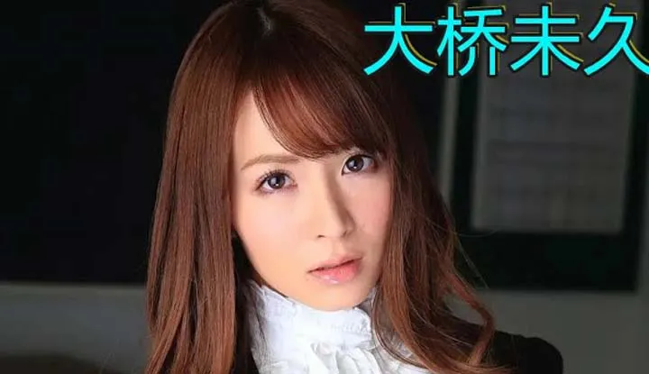 Pilote expérimenté de contenu pour adultes [2021-04-19] Présentation d'une actrice de films pour adultes 06 : Ohashi Miku, une jeune femme pure et mature, la reine incontestée des films non censurés