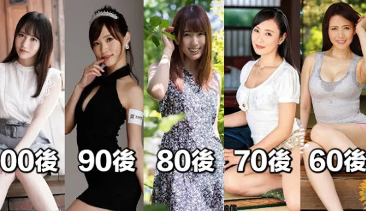[Le connoisseur de pornographie gourmand de pastèque Tong Tong][2021-06-11] Les actrices de tous âges recommandées par un site Web japonais célèbre pour les hommes, y compris celles de 60 ans, ne me frappez pas si je me trompe.
