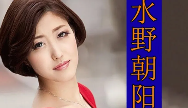 Conducteur expérimenté Jian Huang [2021-04-20] Présentation d'une actrice pornographique 18 : Asahi Mizuno. Un grand corps avec de longues jambes magnifiques, une silhouette voluptueuse que la plupart des gens ne peuvent pas maîtriser.