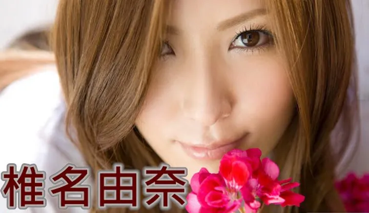 Giới tệu về nữ diễn viên AV 38: Yuna Sina, người đẹp lạnh lùng và quyến rũ, một masocst ếm hoi trong thế giới tăm tối.
