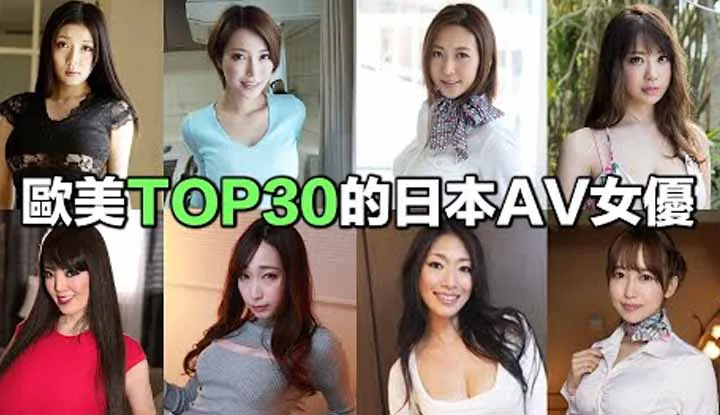 Love to eat watermelon's Huang S Tong Tong [2022-08-29] Loli disappears, big breasts prevail, indeed [big is justice], the 30 most favorite Japanese AV actresses of Europeans and Americans