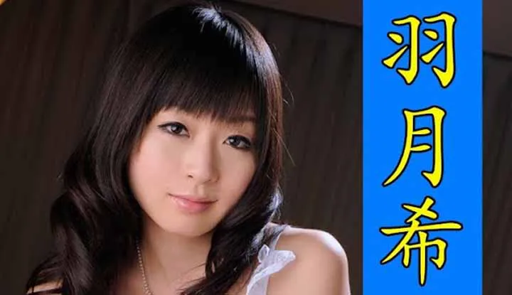 Giới tệu về Nữ diễn viên AV số 46: Nozomi Hazuki, một nữ diễn viên rất cống ến và lo lắng vì fan sẽ cô đơn. Cô đã trở lại làm việc ngay sau k sinh con.