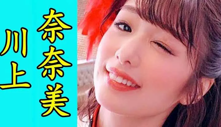 [Gelbe Alte Fahrer][2021-04-25] AV-Darstellerin Vorstellung 56: Nanami Kawakami - Superstar mit großartiger Schauspielkunst
