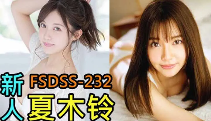 [Gelbe Alte Fahrer][2021-06-21] Haru Suzu, aktuelle Ballettstudentin, Debüt als FALENO-Neuling, die Hoffnung auf den Durchbruch übertrifft Yua Mikami